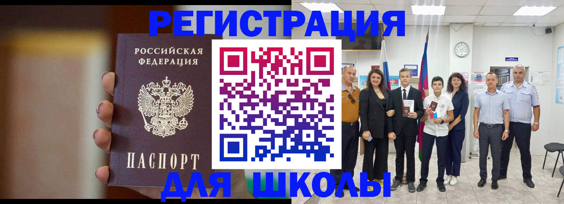 купить прописку в Подпорожье