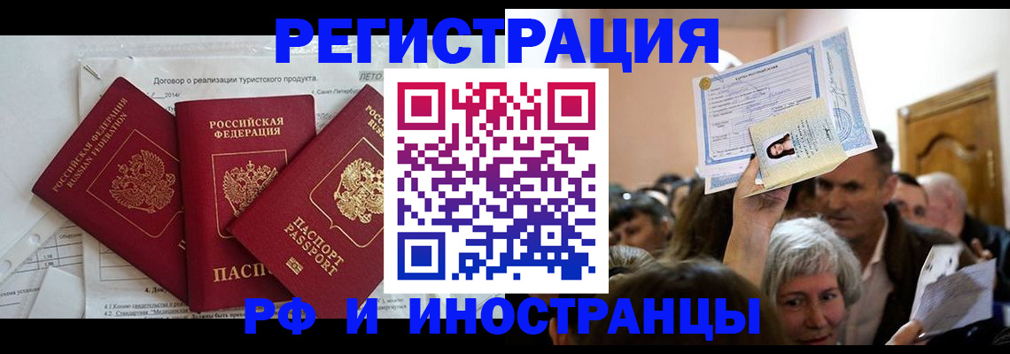 регистрация для дет. сада в Подпорожье